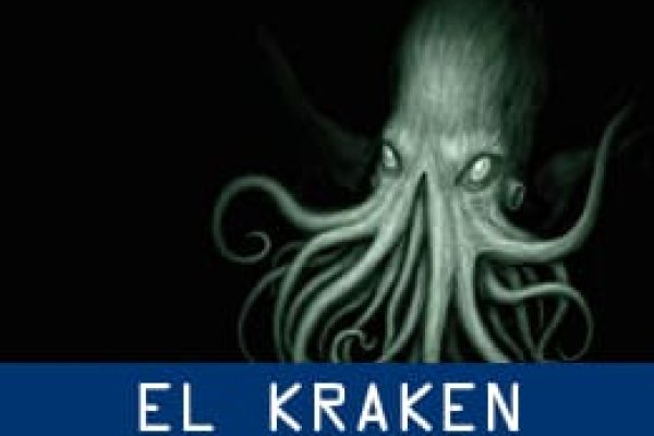 Kraken официальный сайт ссылка через tor