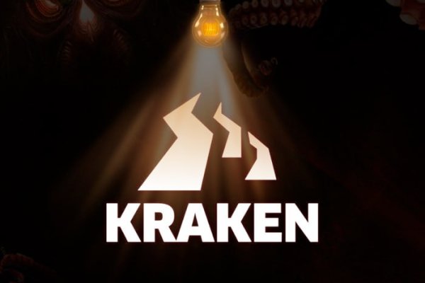 Kraken 11at