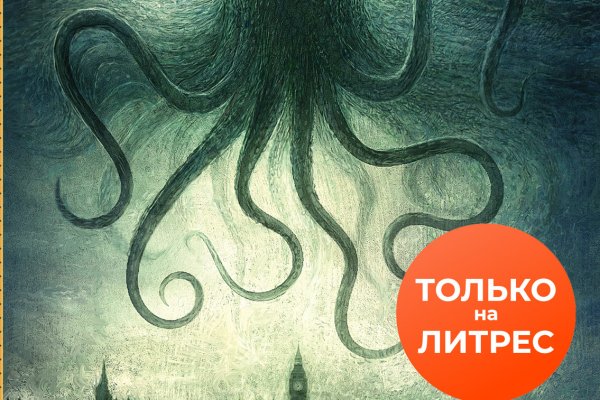 Kraken darknet зеркала кракен обход