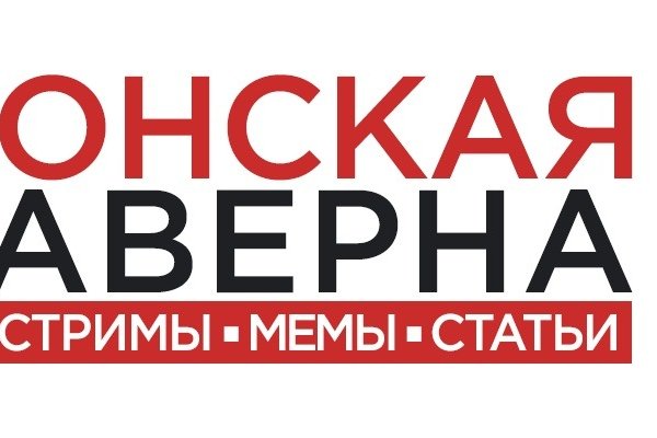 Даркнет официальный сайт вход