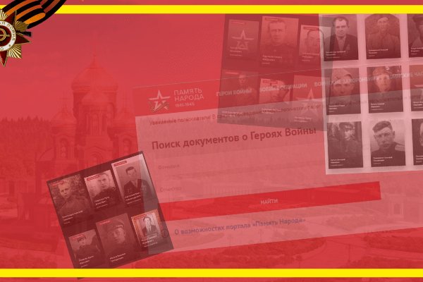 Ссылки на сайты в даркнете