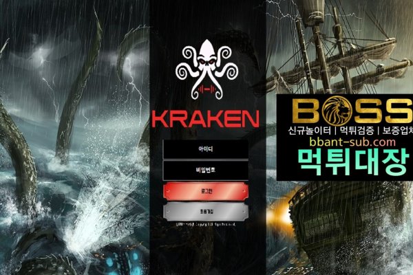 Kraken 20at net