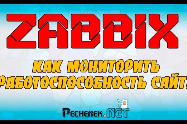 Официальный сайт даркнета